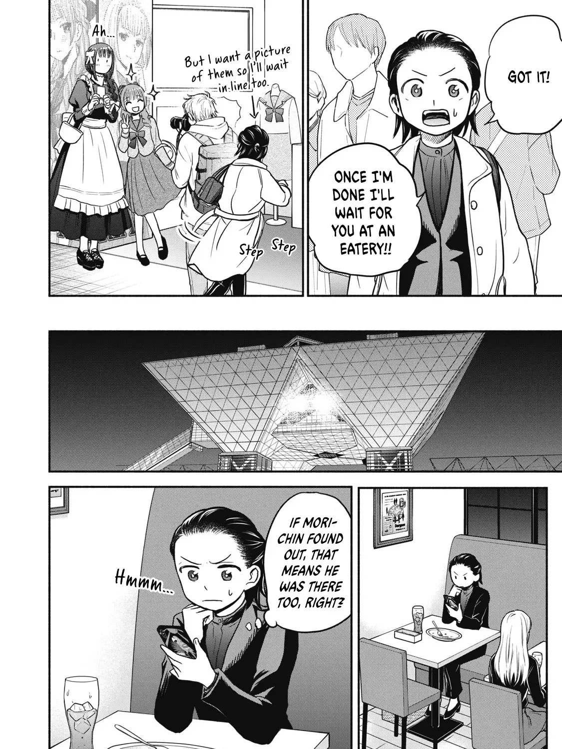 Kasane and Subaru Zinmanga X Chapter 34 Page 15
