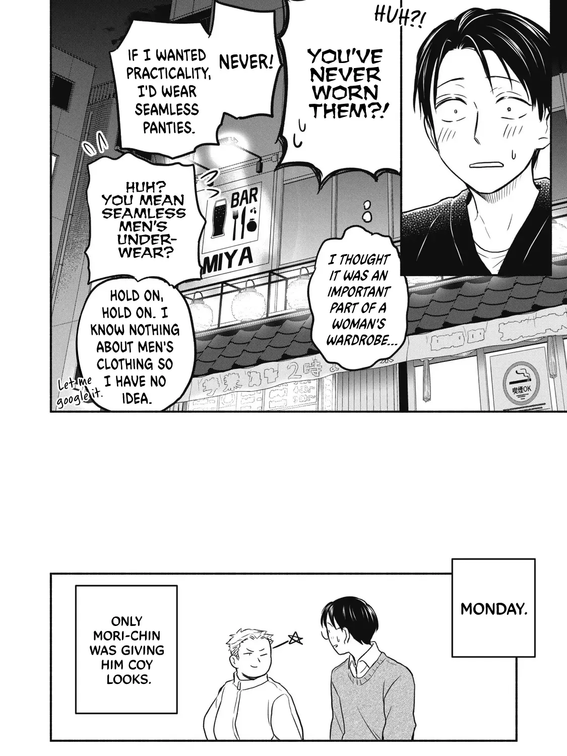 Kasane and Subaru Zinmanga X Chapter 34 Page 43
