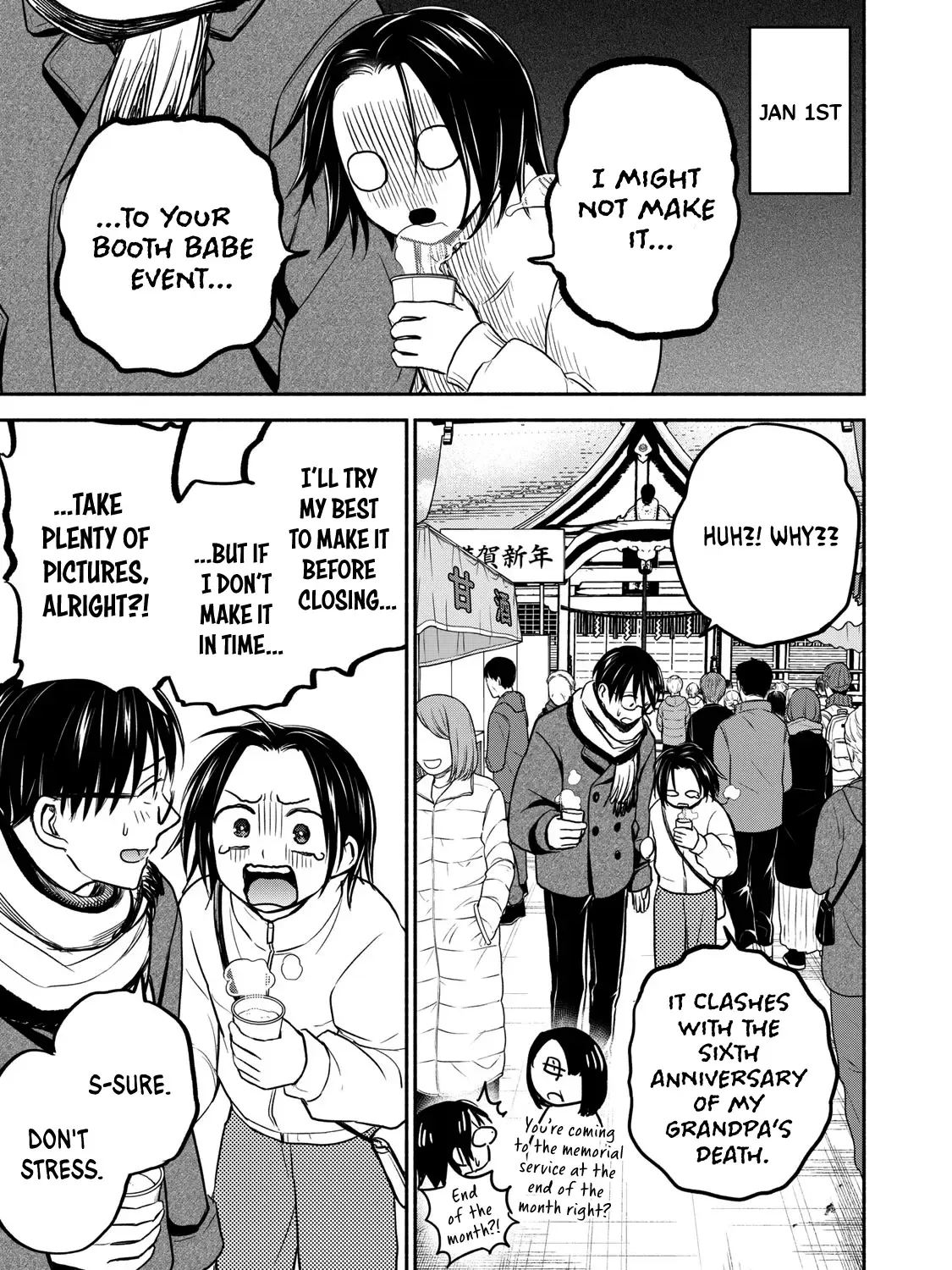 Kasane and Subaru Zinmanga X Chapter 33 Page 1