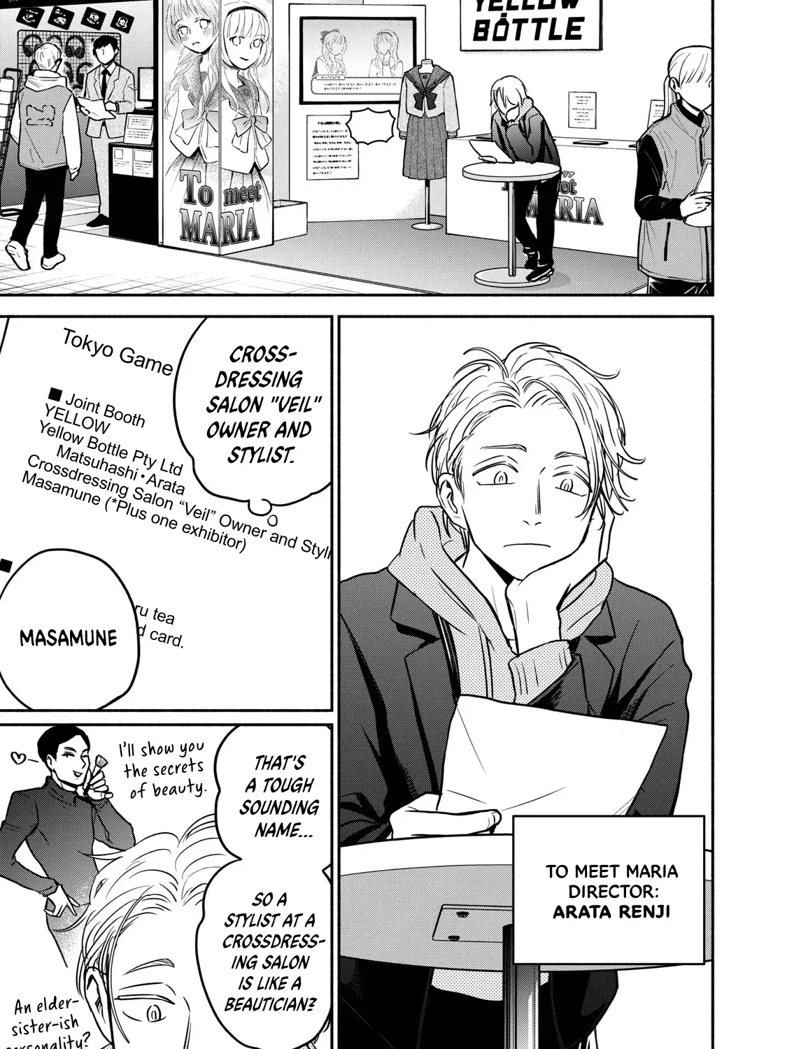 Kasane and Subaru Zinmanga X Chapter 33 Page 9