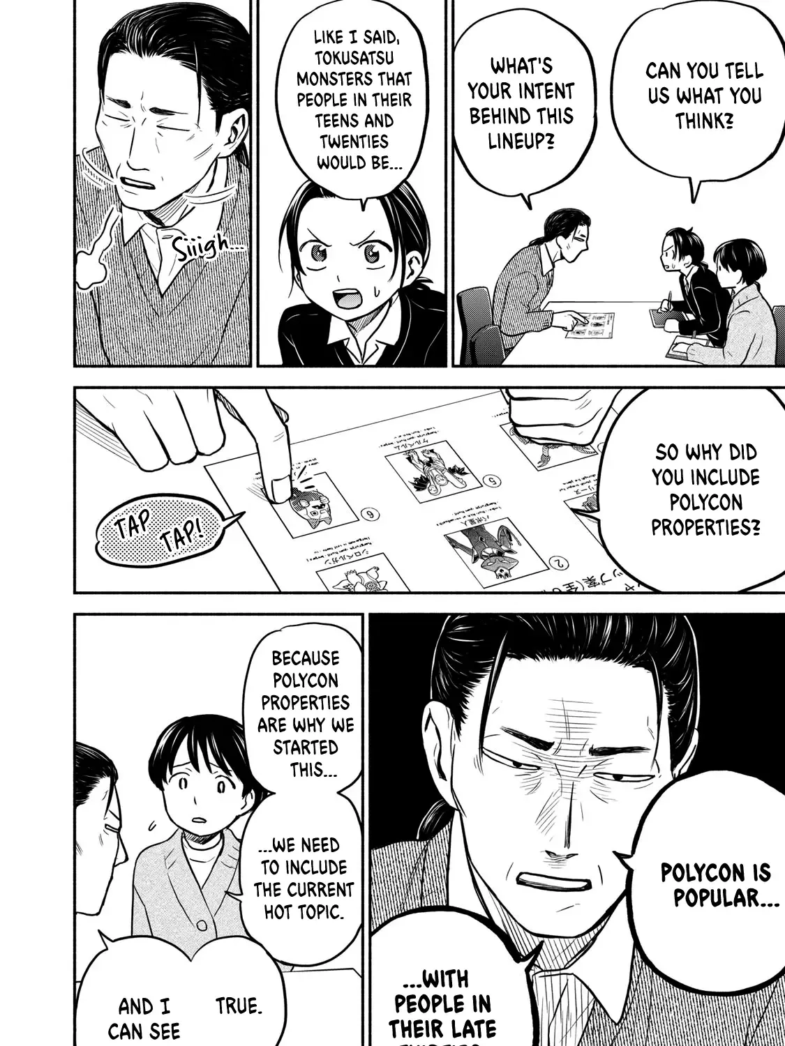 Kasane and Subaru Zinmanga X Chapter 31 Page 3