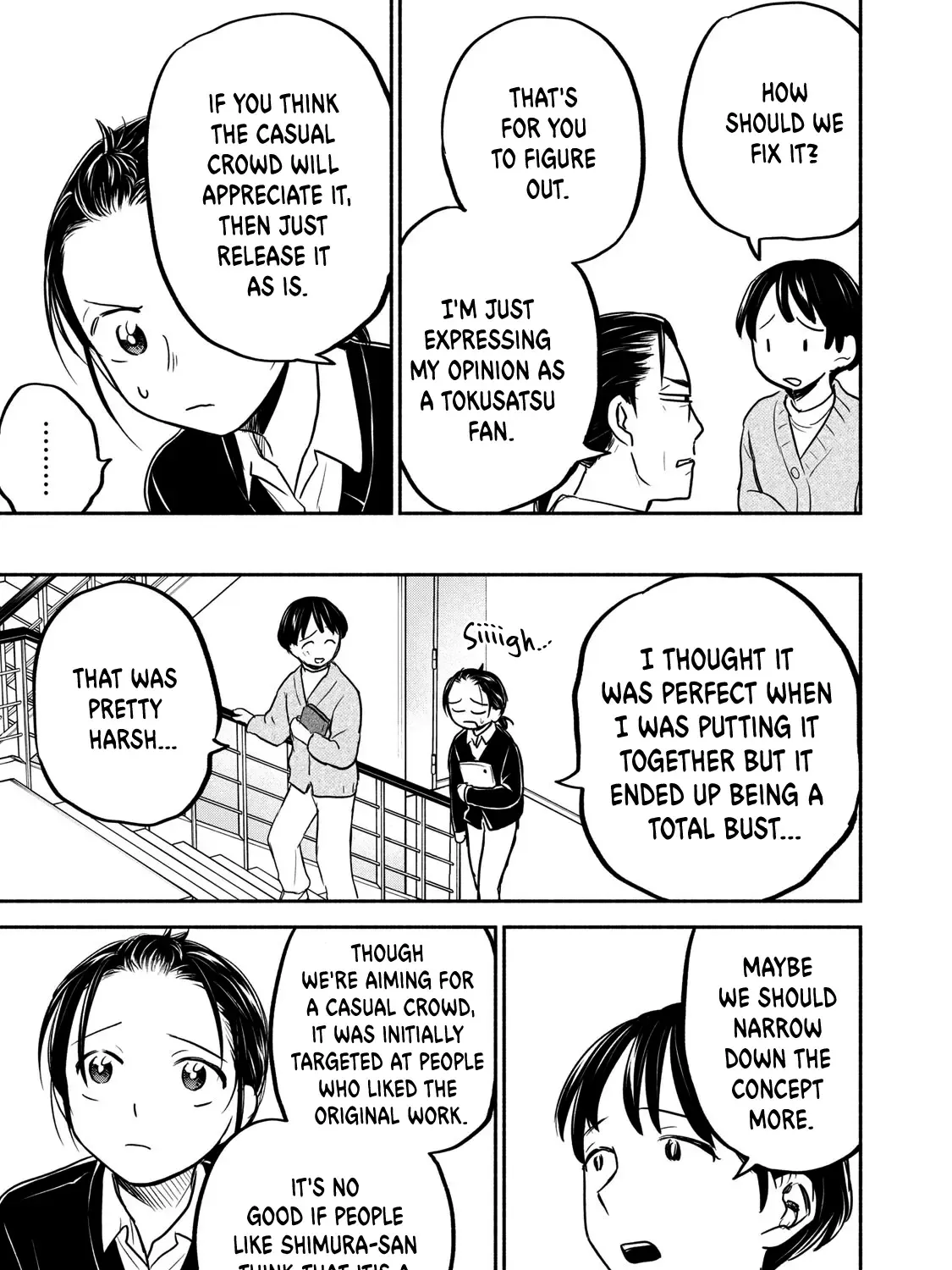 Kasane and Subaru Zinmanga X Chapter 31 Page 9