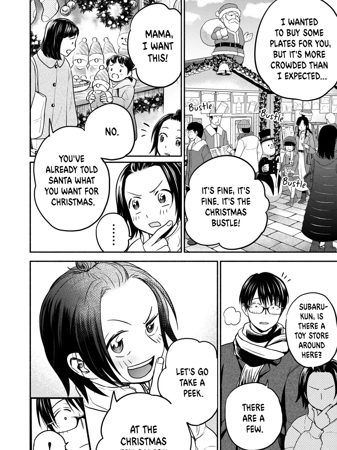 Kasane and Subaru Zinmanga X Chapter 30 Page 23