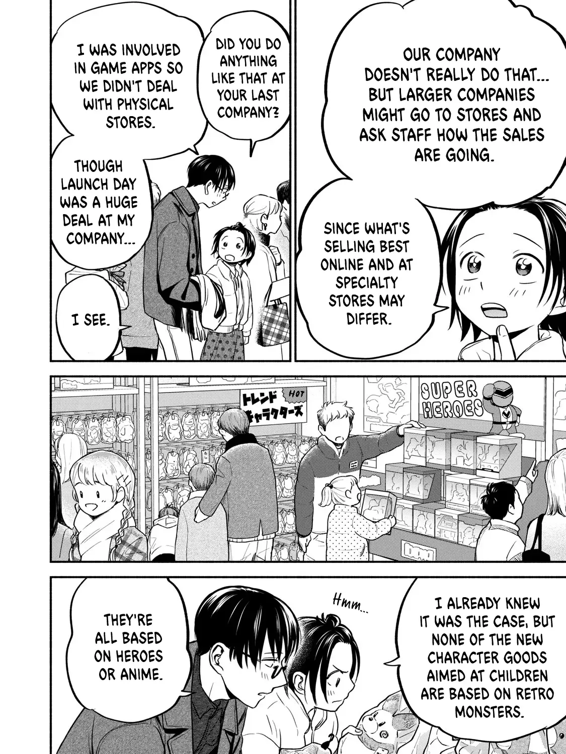 Kasane and Subaru Zinmanga X Chapter 30 Page 27
