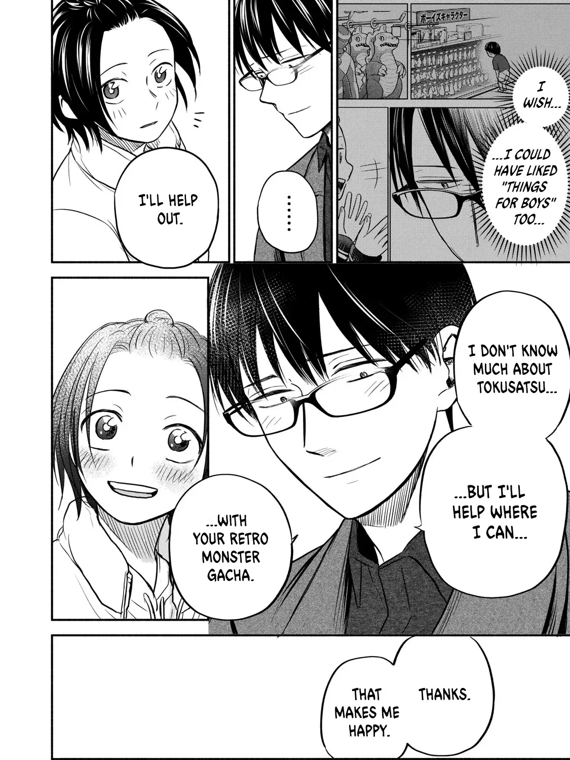 Kasane and Subaru Zinmanga X Chapter 30 Page 43