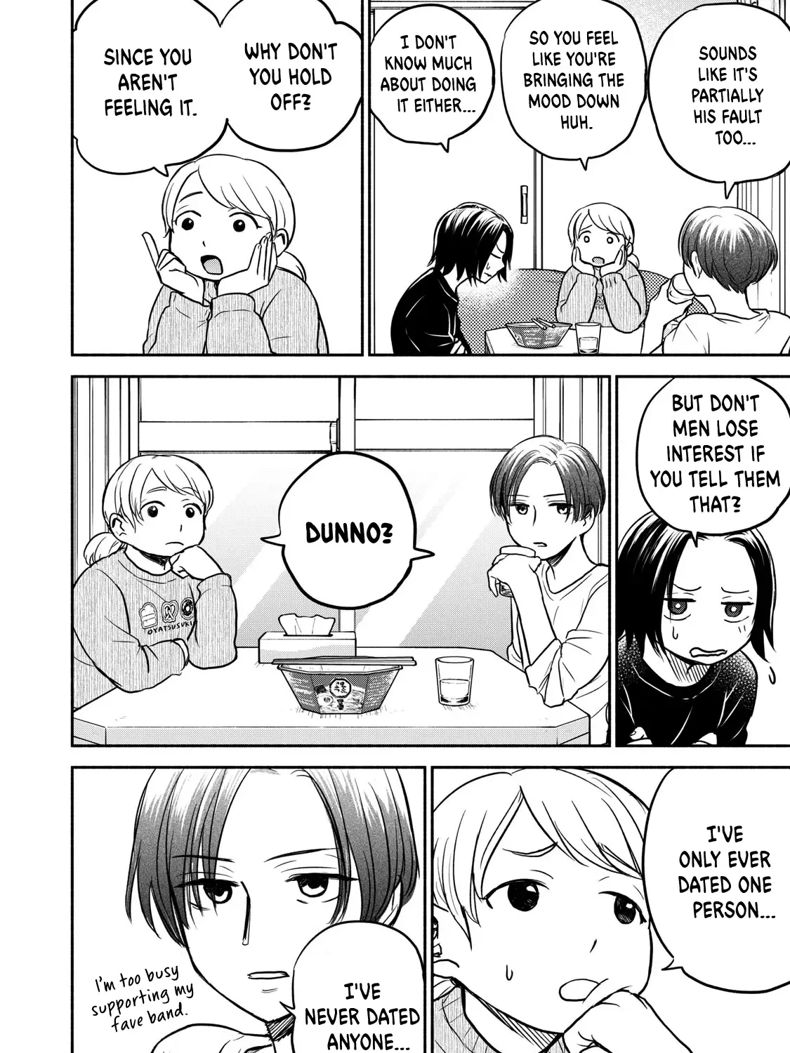 Kasane and Subaru Zinmanga X Chapter 26 Page 23