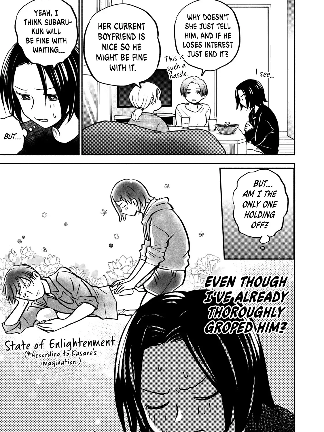Kasane and Subaru Zinmanga X Chapter 26 Page 25