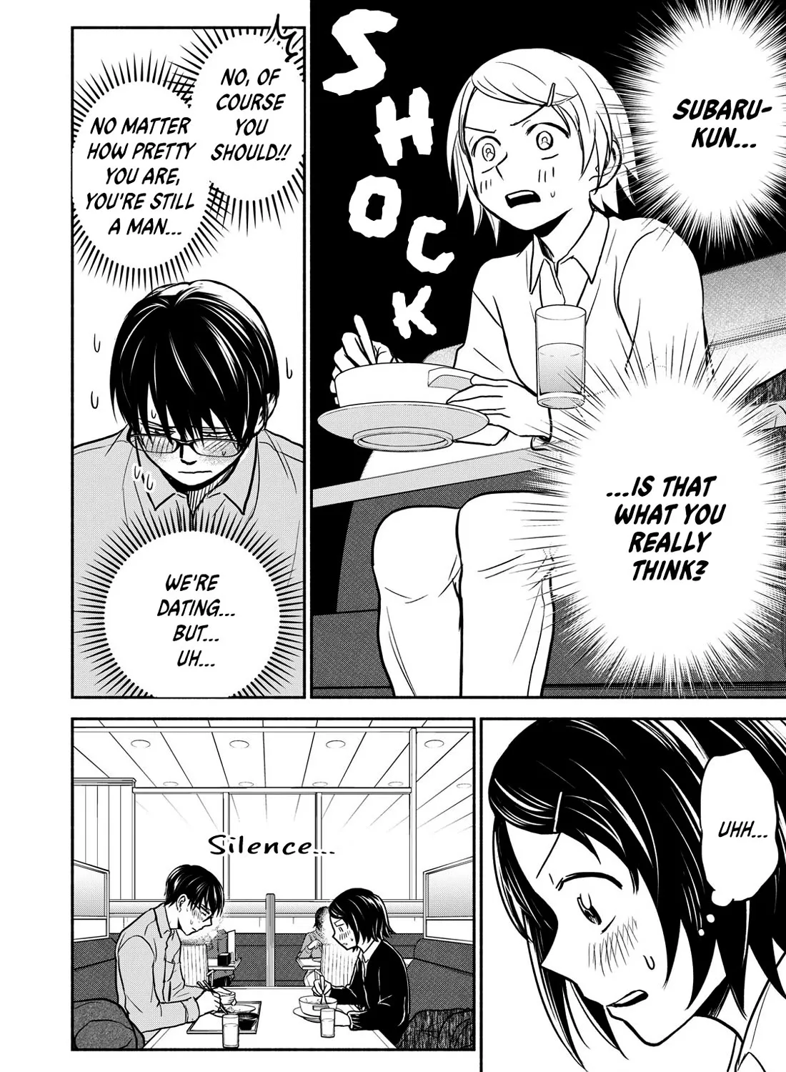Kasane and Subaru Zinmanga X Chapter 25 Page 43
