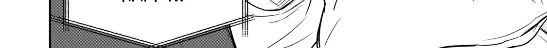 Kasane and Subaru Zinmanga X Chapter 24 Page 16