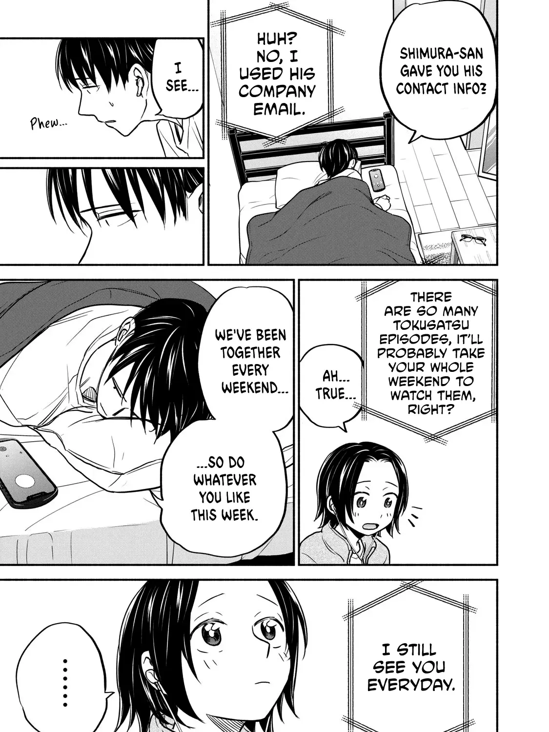 Kasane and Subaru Zinmanga X Chapter 24 Page 17