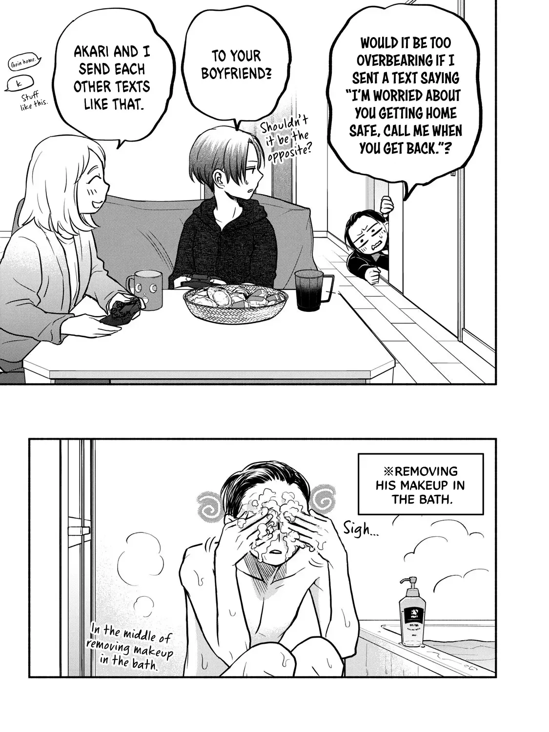 Kasane and Subaru Zinmanga X Chapter 22 Page 33