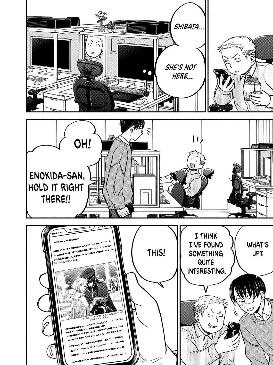 Kasane and Subaru Zinmanga X Chapter 20 Page 3