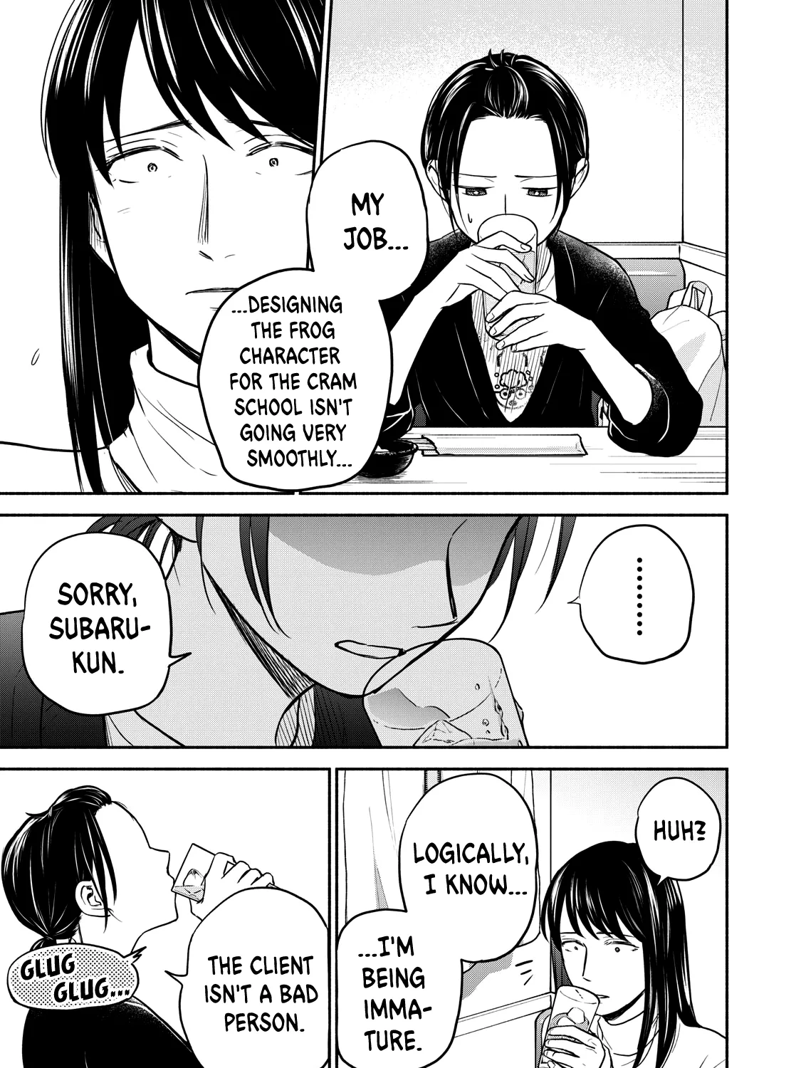 Kasane and Subaru Zinmanga X Chapter 19 Page 29