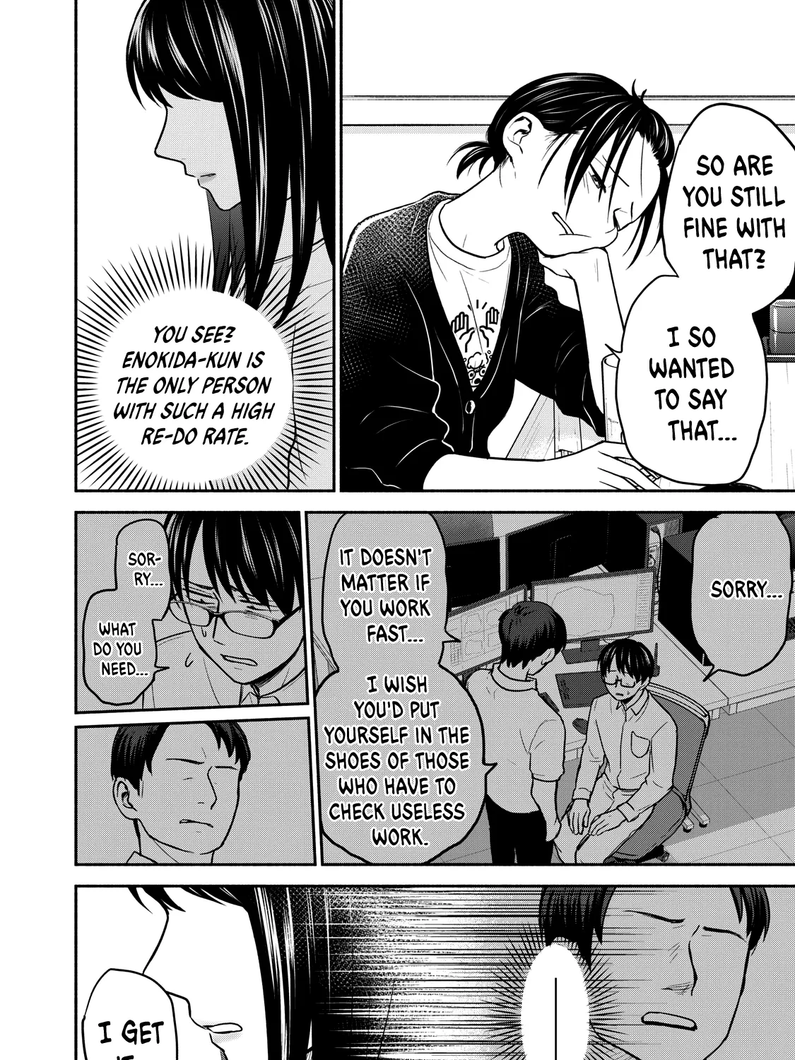 Kasane and Subaru Zinmanga X Chapter 19 Page 39