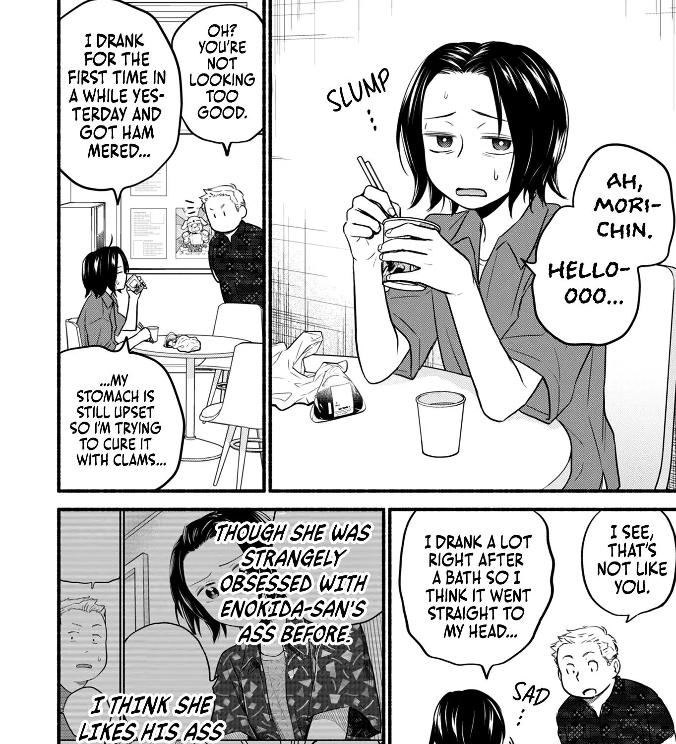 Kasane and Subaru Zinmanga X Chapter 16 Page 9