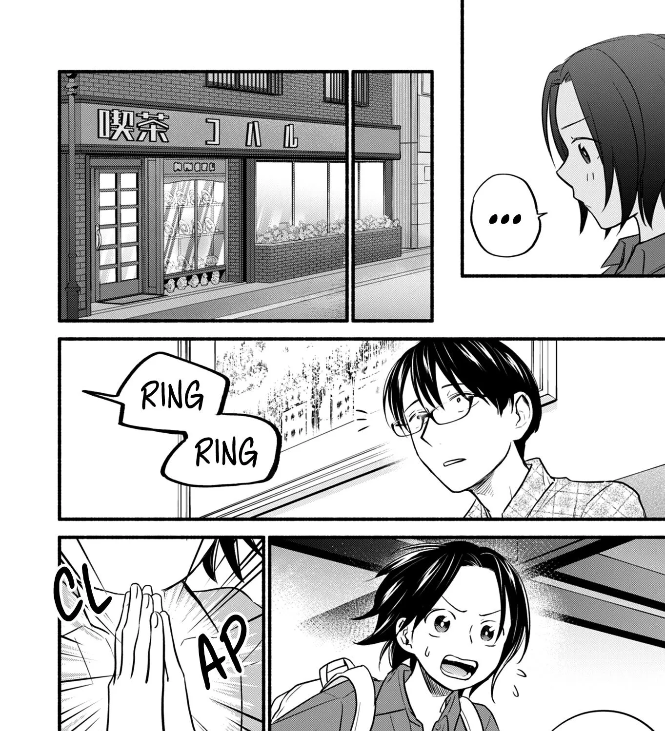 Kasane and Subaru Zinmanga X Chapter 16 Page 13