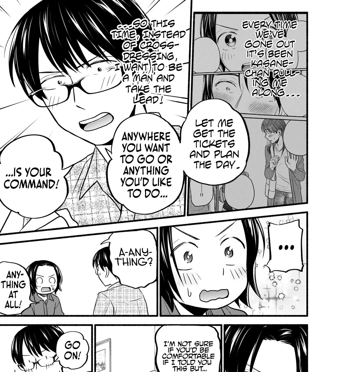 Kasane and Subaru Zinmanga X Chapter 16 Page 23