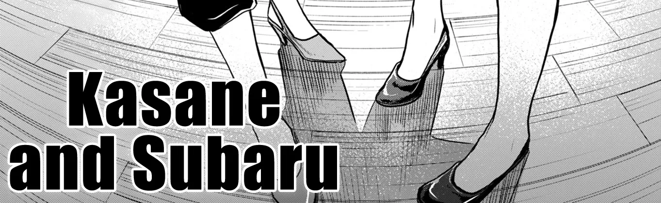 Kasane and Subaru Zinmanga X Chapter 12 Page 8