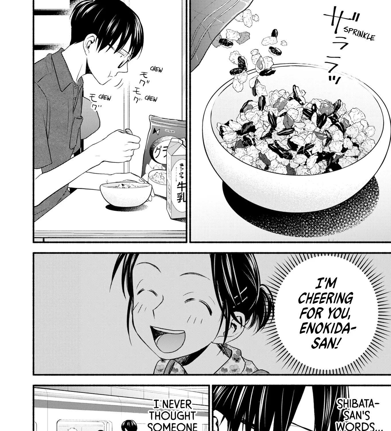 Kasane and Subaru Zinmanga X Chapter 8 Page 3
