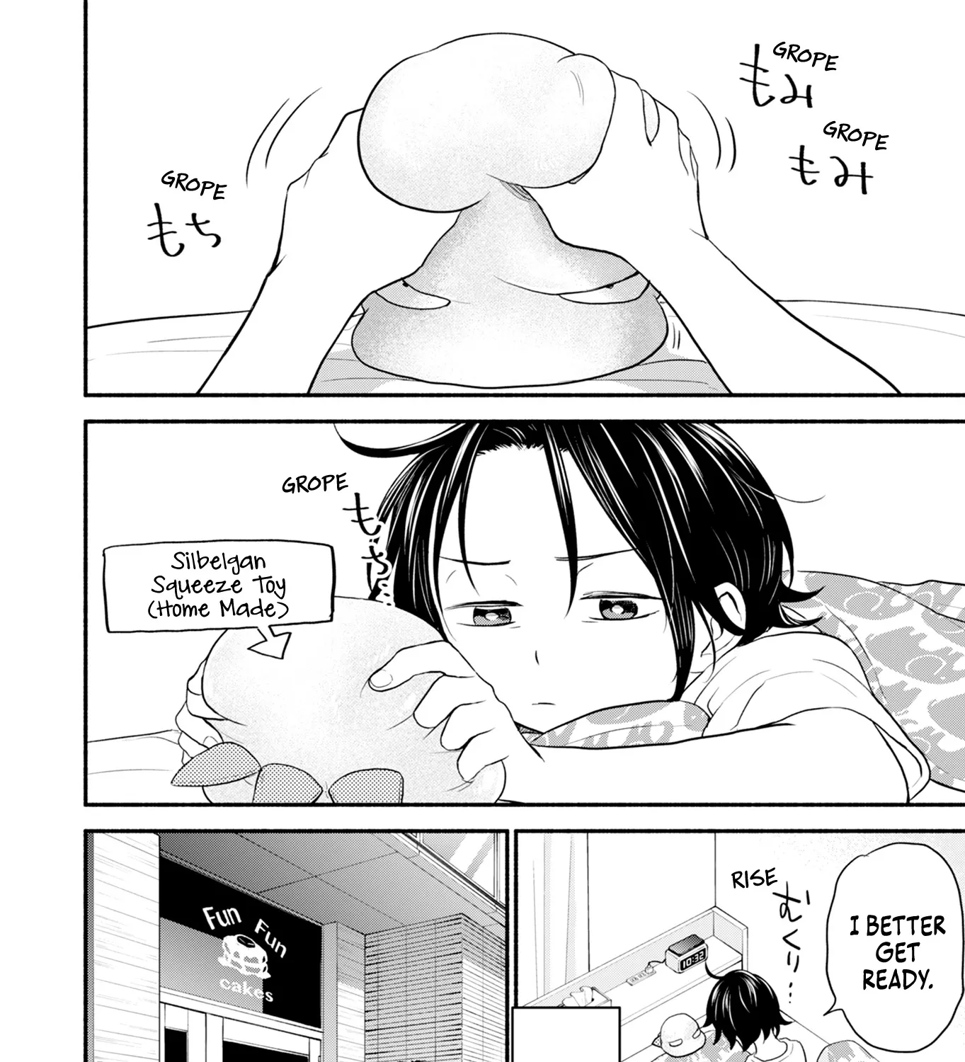 Kasane and Subaru Zinmanga X Chapter 7 Page 1
