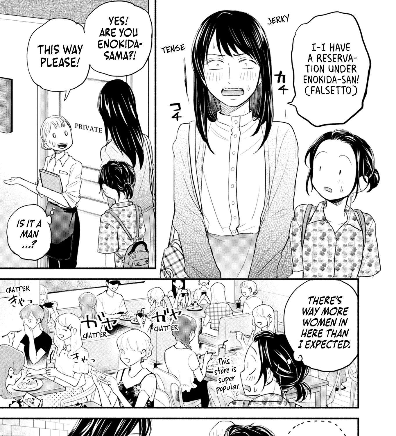 Kasane and Subaru Zinmanga X Chapter 7 Page 3