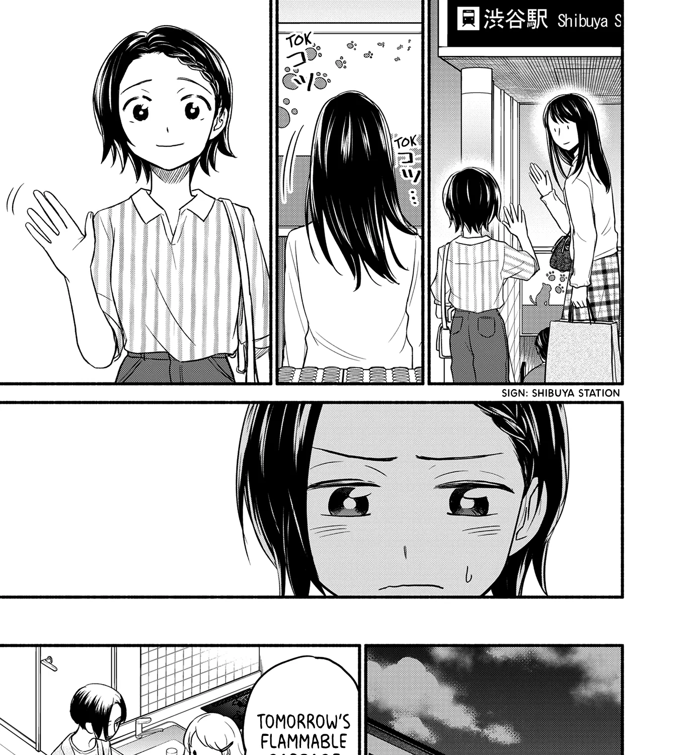 Kasane and Subaru Zinmanga X Chapter 5 Page 13