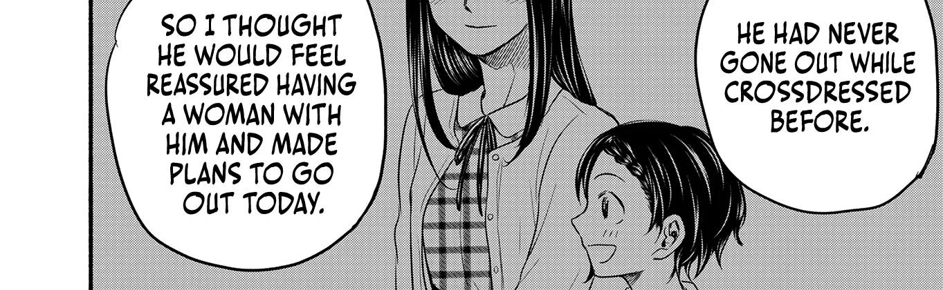 Kasane and Subaru Zinmanga X Chapter 5 Page 24