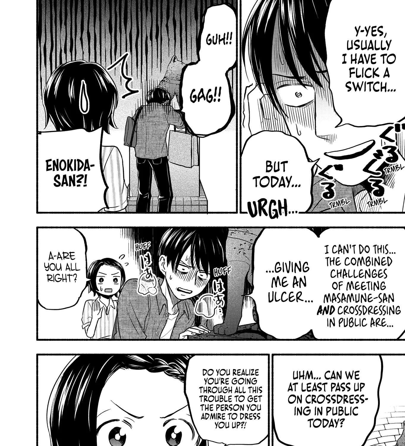 Kasane and Subaru Zinmanga X Chapter 4 Page 7