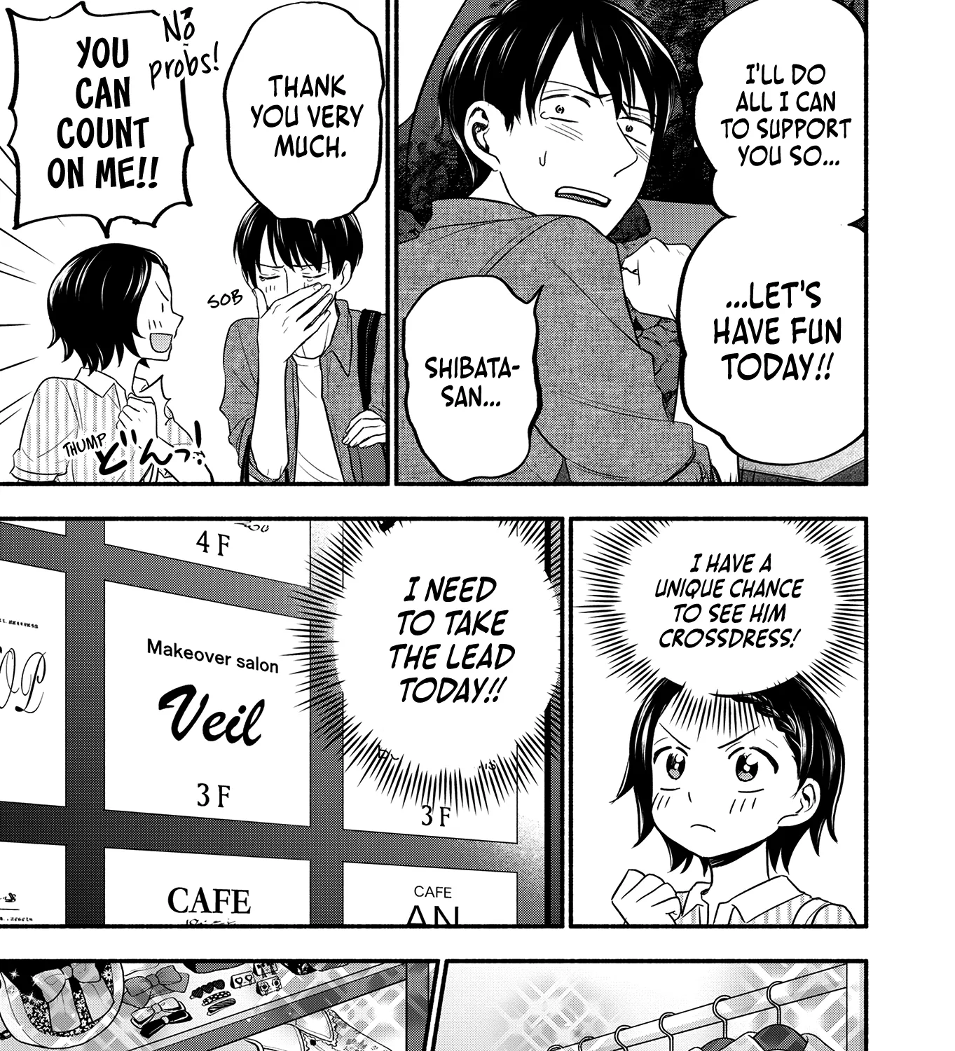 Kasane and Subaru Zinmanga X Chapter 4 Page 9