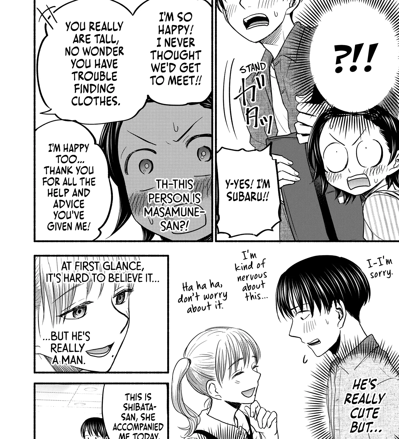 Kasane and Subaru Zinmanga X Chapter 4 Page 15
