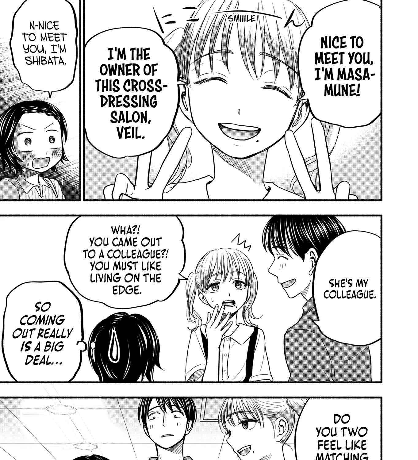 Kasane and Subaru Zinmanga X Chapter 4 Page 17