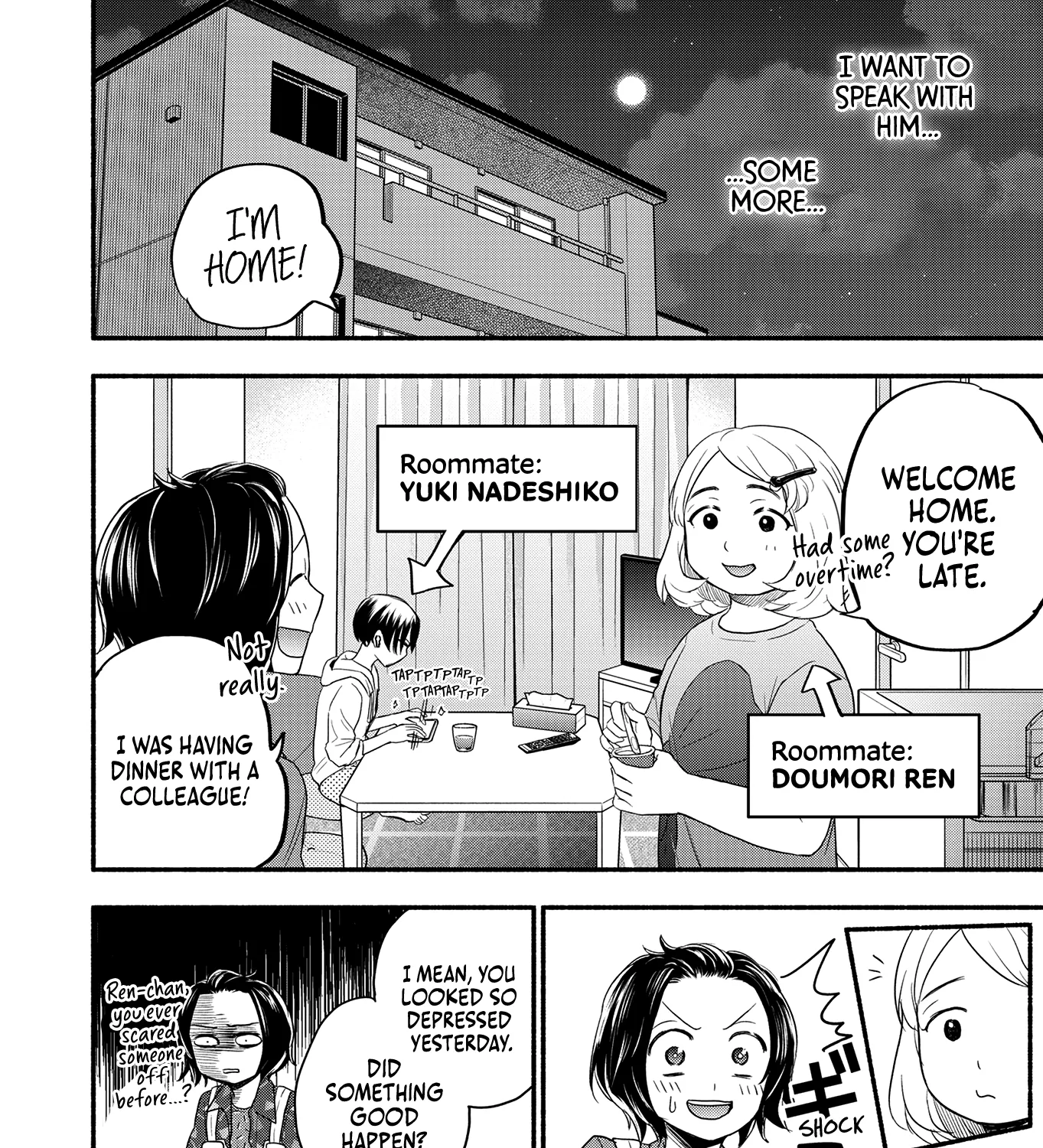 Kasane and Subaru Zinmanga X Chapter 3 Page 19