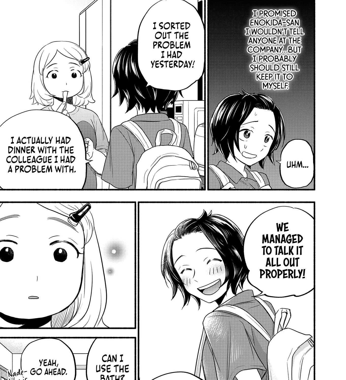 Kasane and Subaru Zinmanga X Chapter 3 Page 21