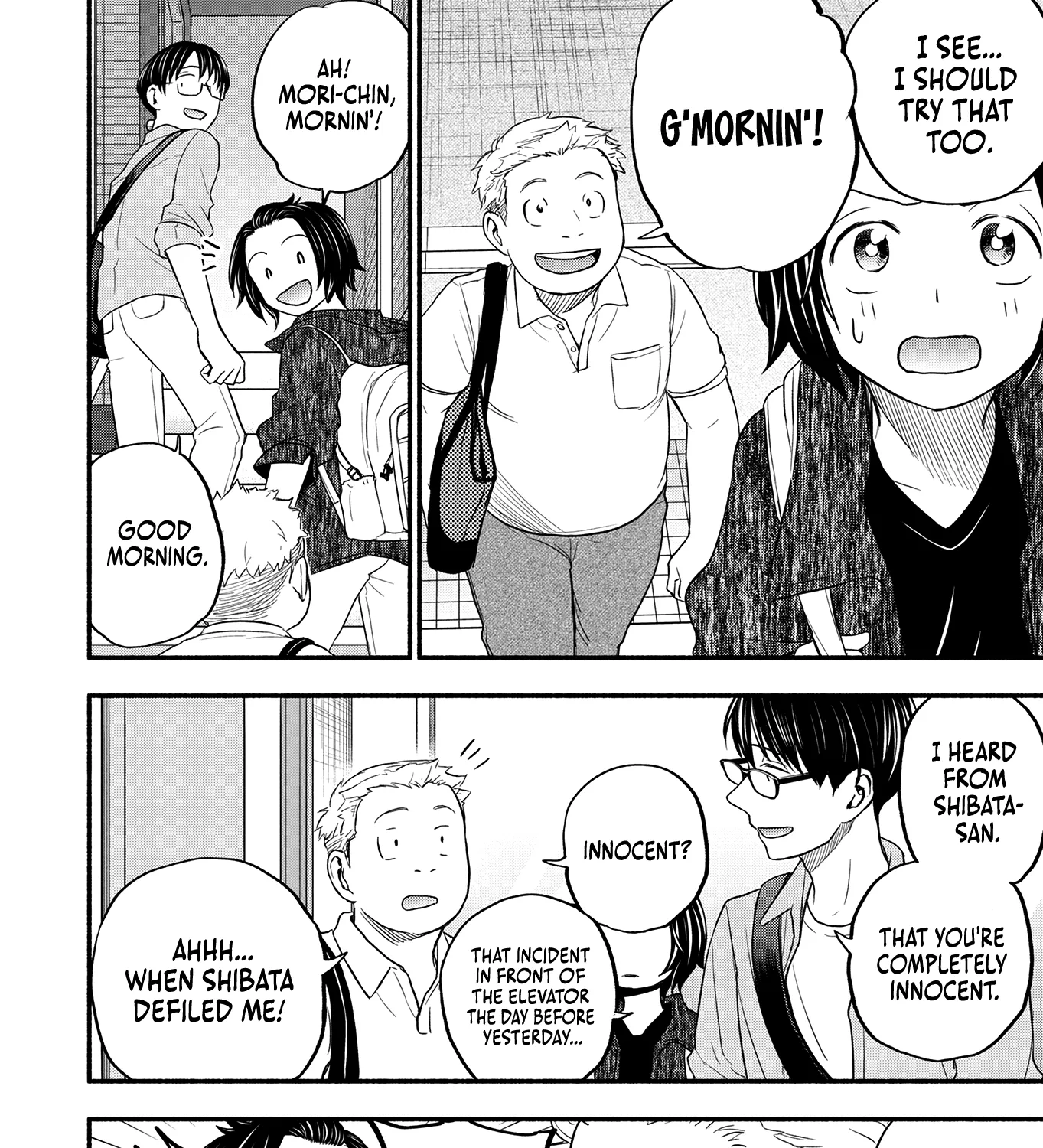 Kasane and Subaru Zinmanga X Chapter 3 Page 27