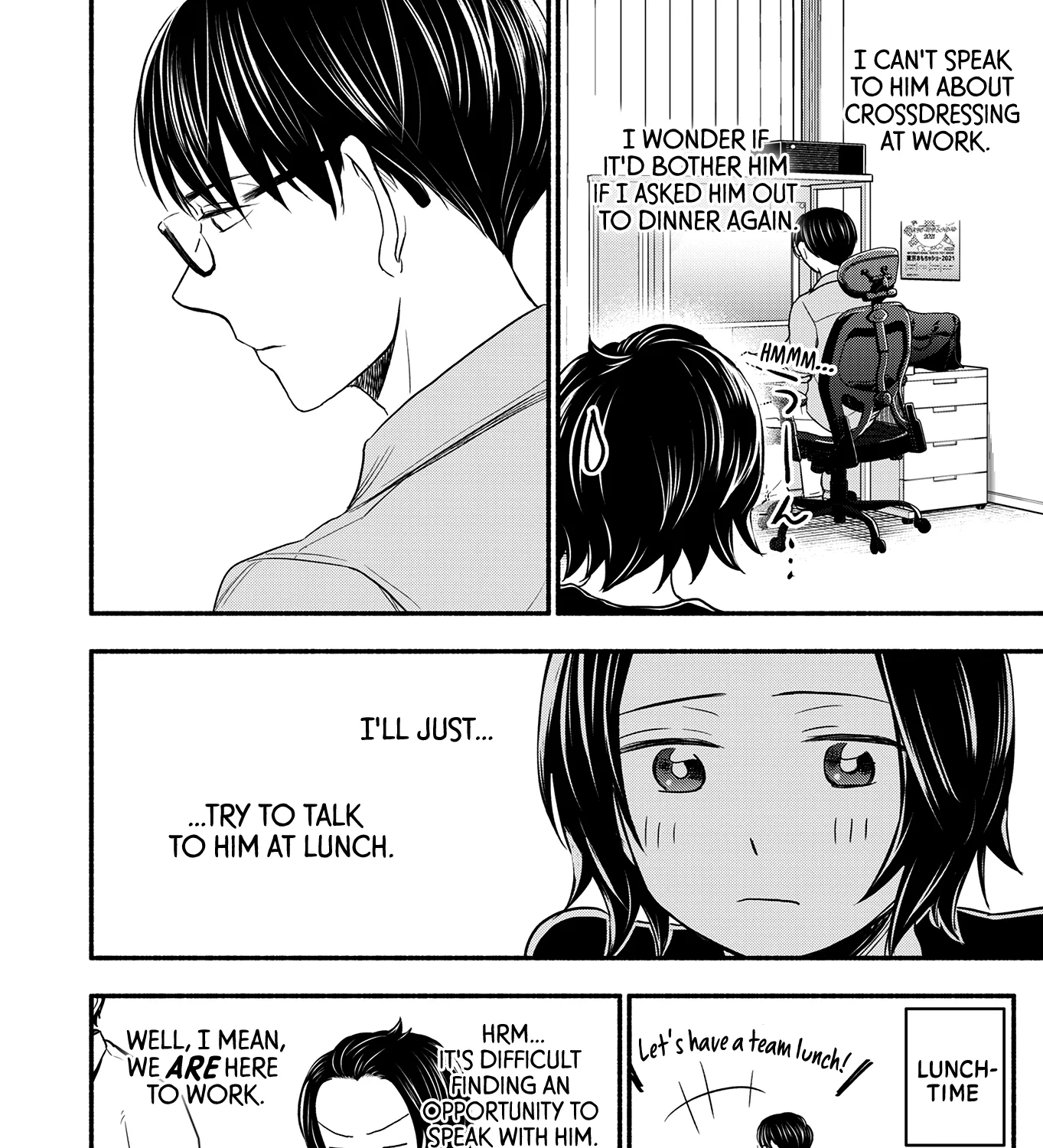 Kasane and Subaru Zinmanga X Chapter 3 Page 31
