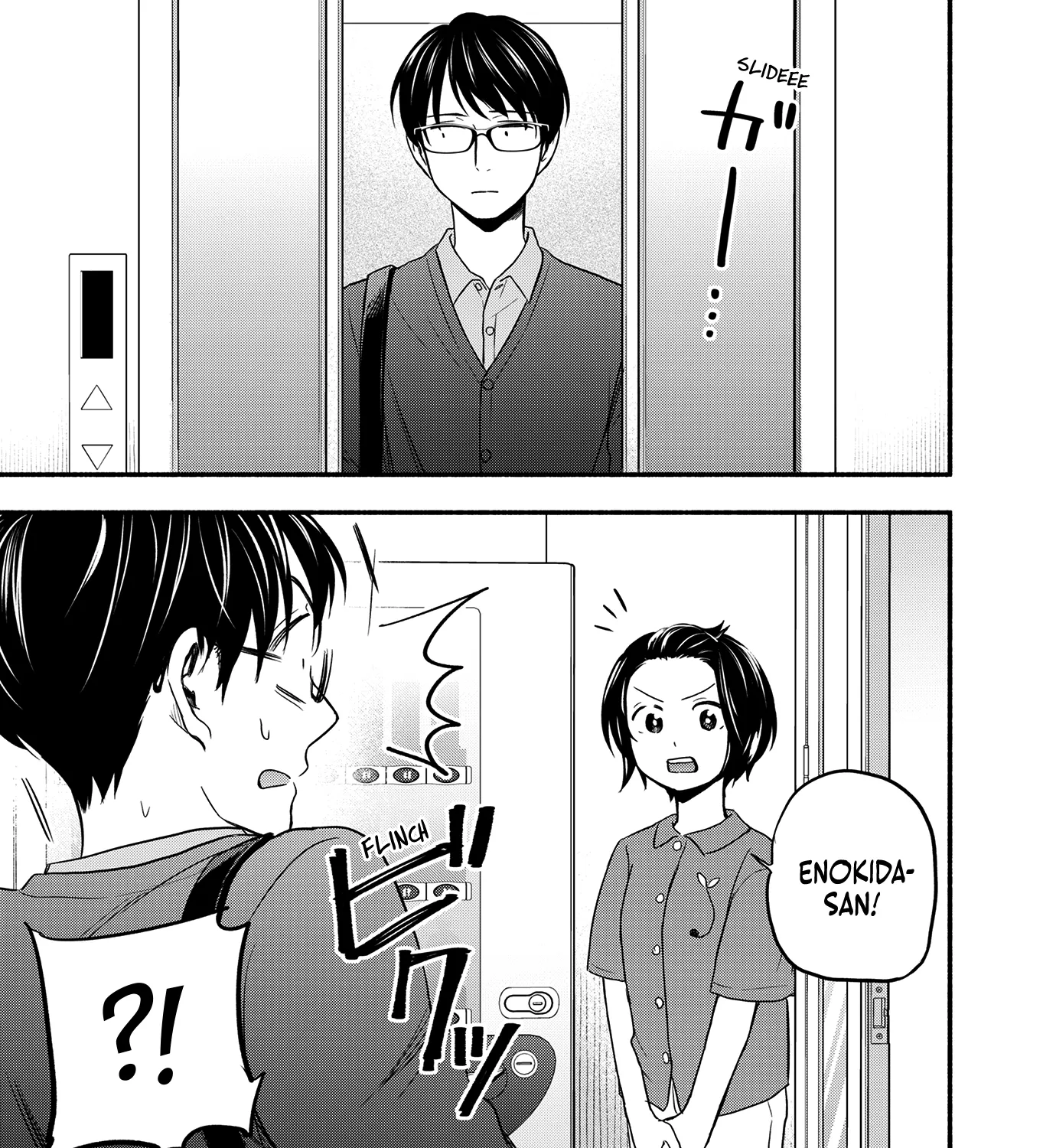 Kasane and Subaru Zinmanga X Chapter 2 Page 9
