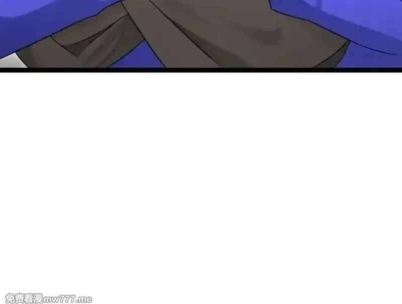 Freezing The World: I Built A Doomsday Safehouse Zinmanga X Chapter 512 Page 33