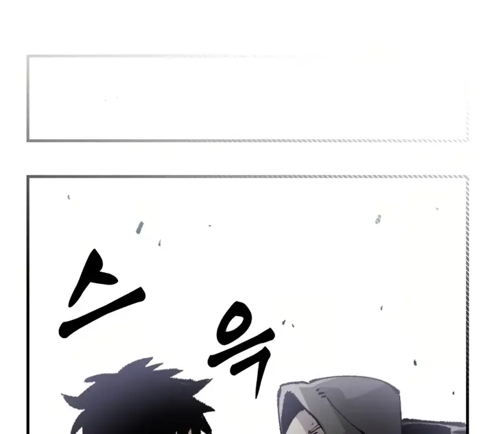 Reincarnation Of The Veteran Soldier Zinmanga X Chapter 135 Page 52
