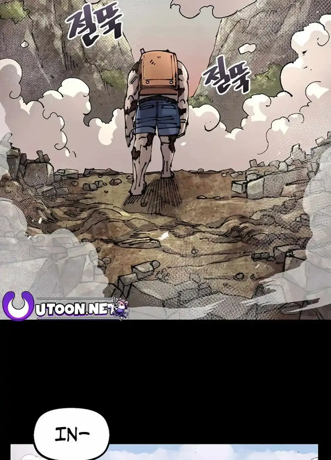 Reincarnation Of The Veteran Soldier Zinmanga X Chapter 129 Page 5
