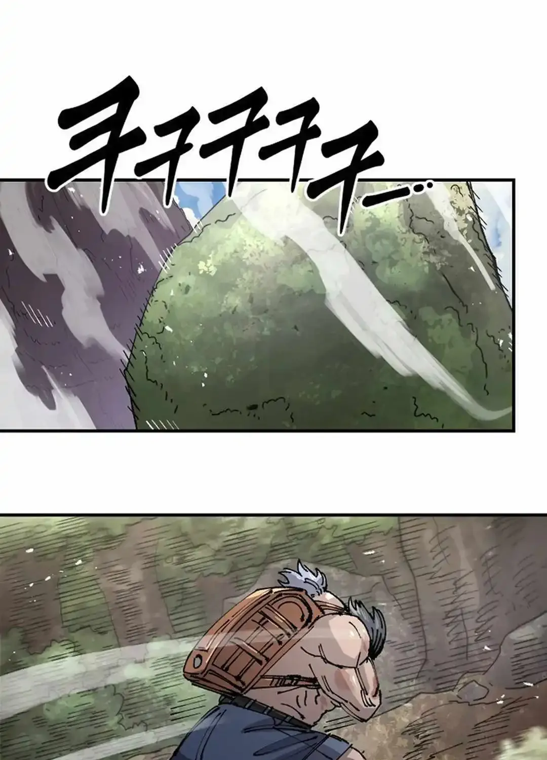Reincarnation Of The Veteran Soldier Zinmanga X Chapter 129 Page 123