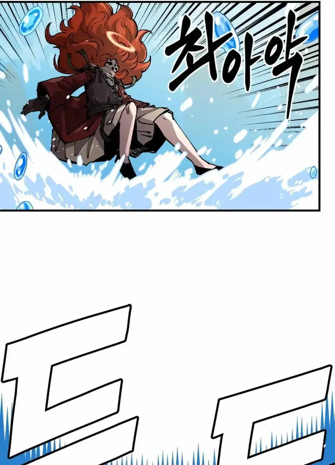 Reincarnation Of The Veteran Soldier Zinmanga X Chapter 125 Page 103