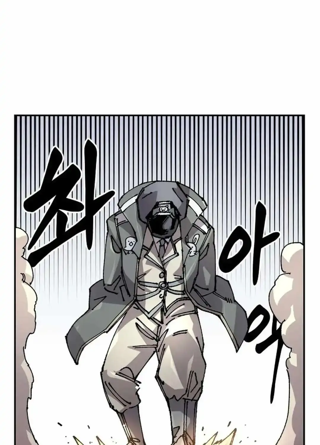 Reincarnation Of The Veteran Soldier Zinmanga X Chapter 123 Page 14