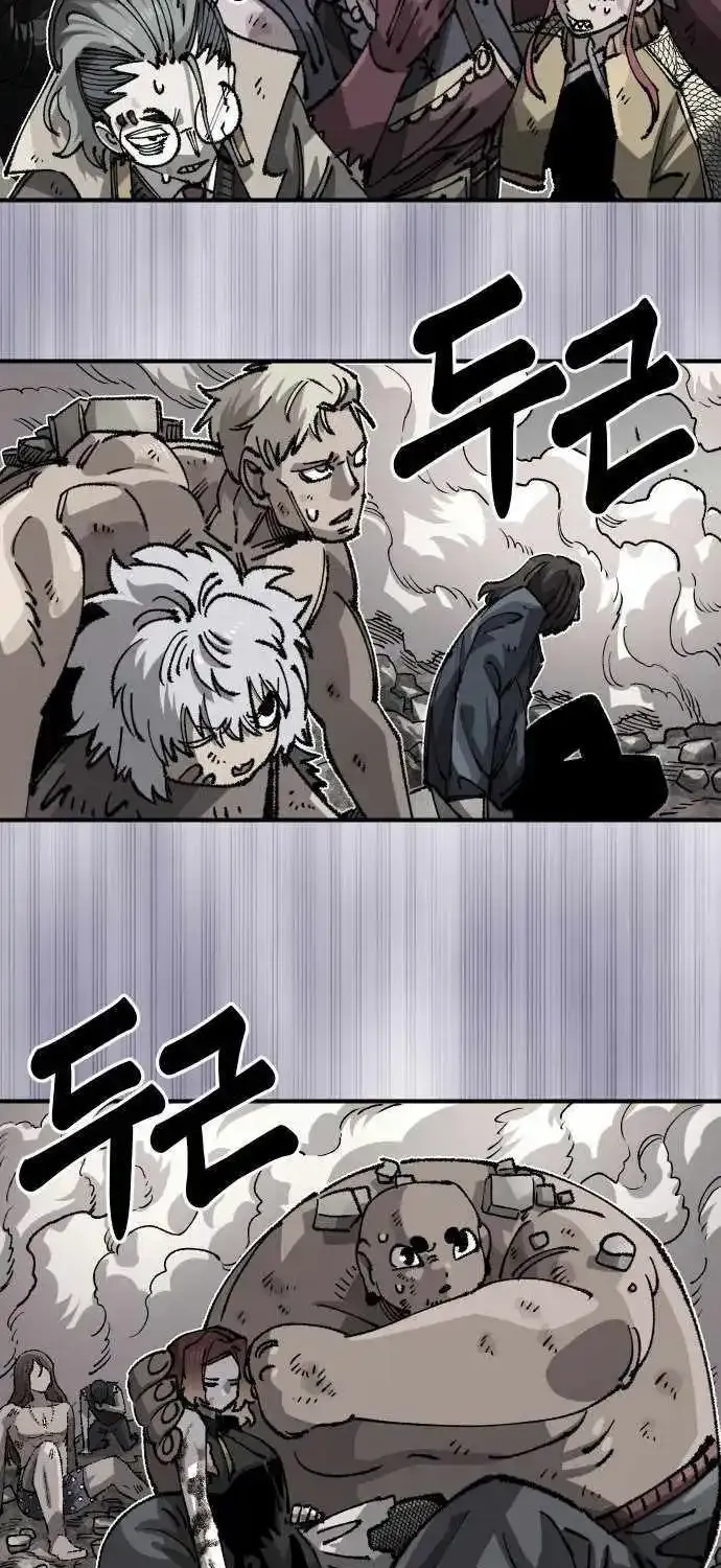 Reincarnation Of The Veteran Soldier Zinmanga X Chapter 114 Page 83