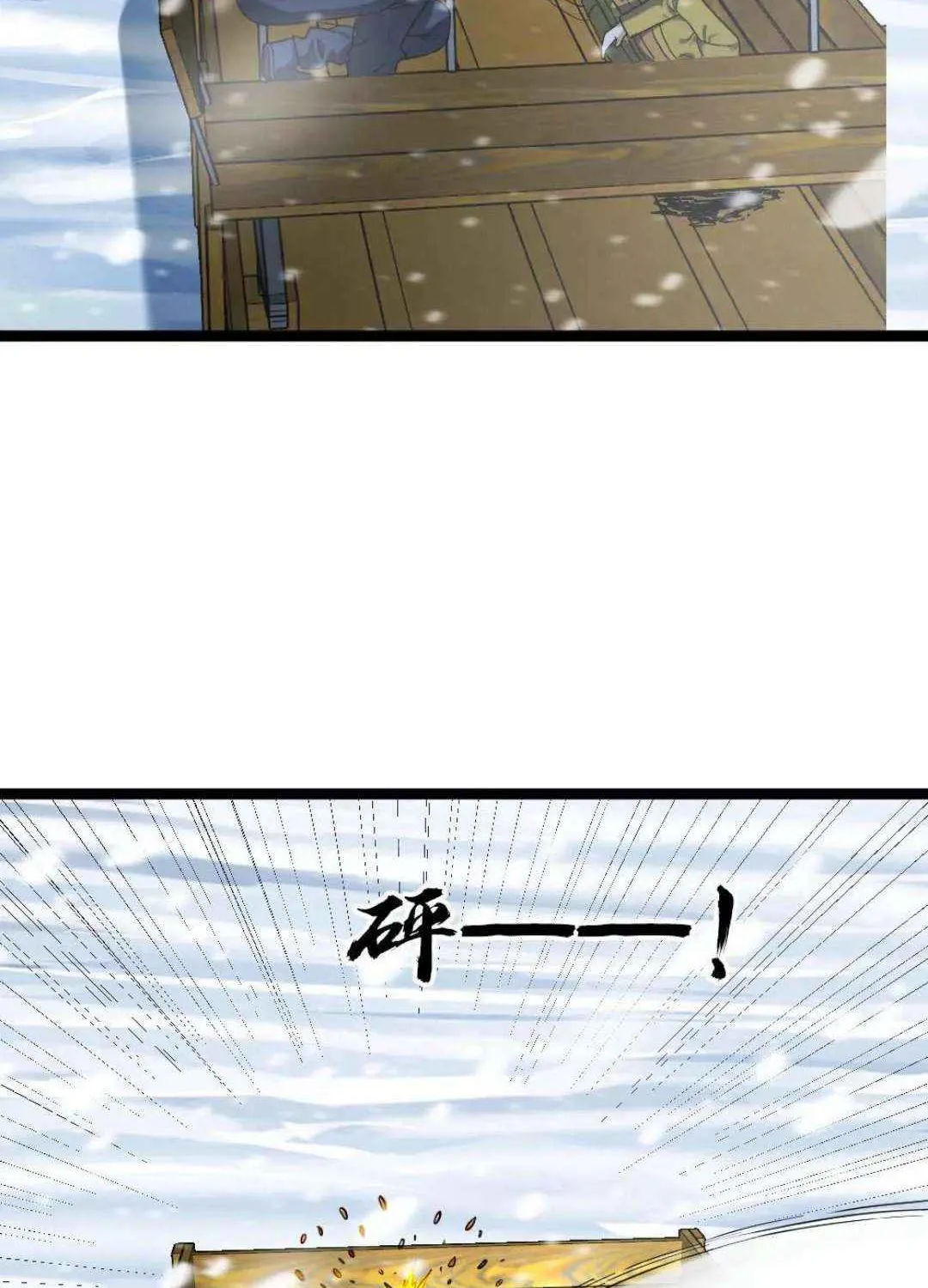 Freezing The World: I Built A Doomsday Safehouse Zinmanga X Chapter 185 Page 21
