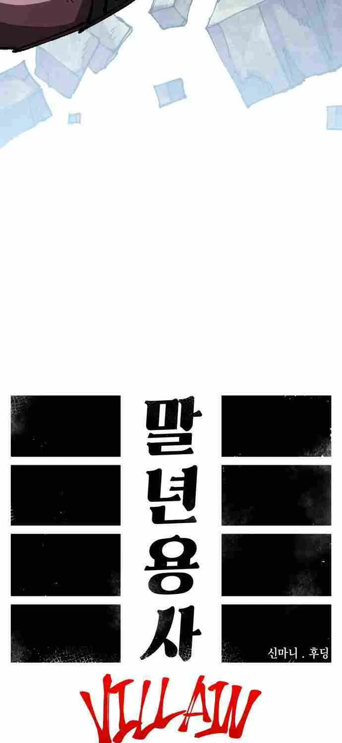 Reincarnation Of The Veteran Soldier Zinmanga X Chapter 104 Page 38