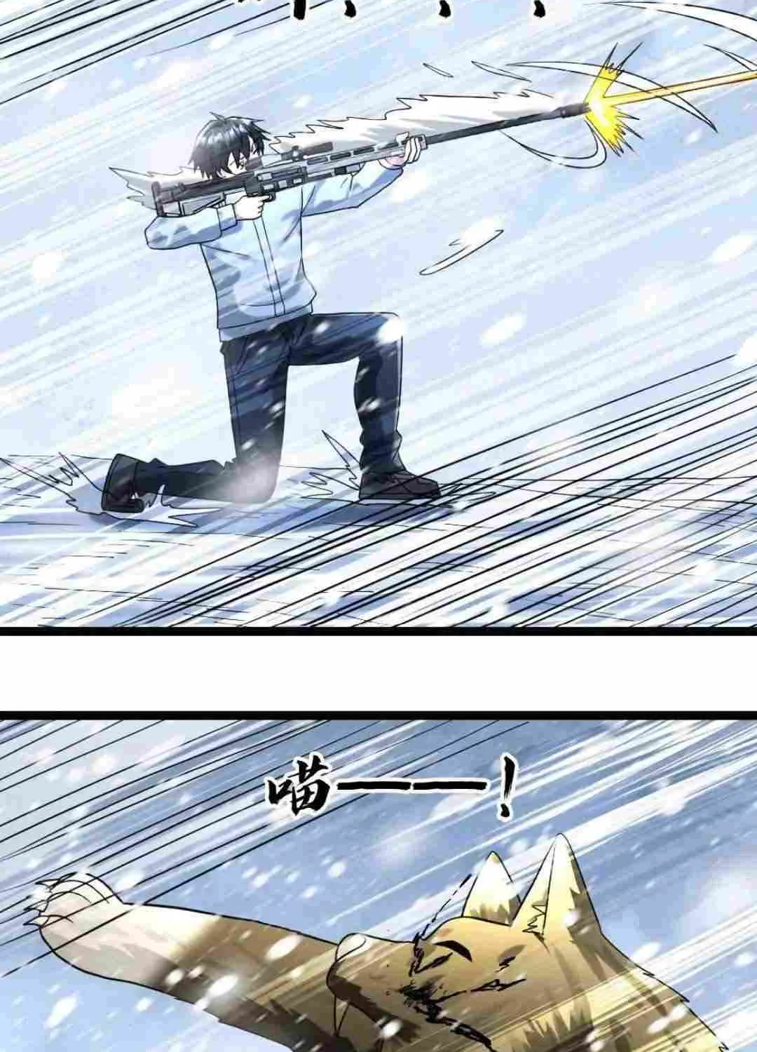 Freezing The World: I Built A Doomsday Safehouse Zinmanga X Chapter 151 Page 24