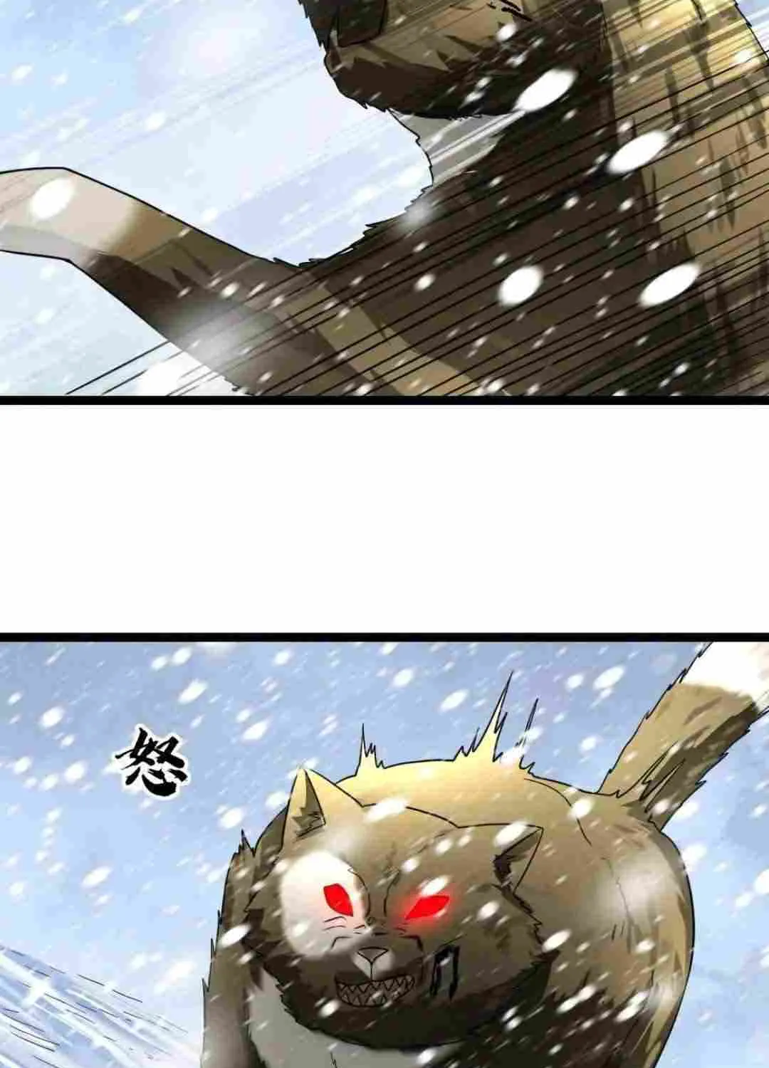 Freezing The World: I Built A Doomsday Safehouse Zinmanga X Chapter 151 Page 25