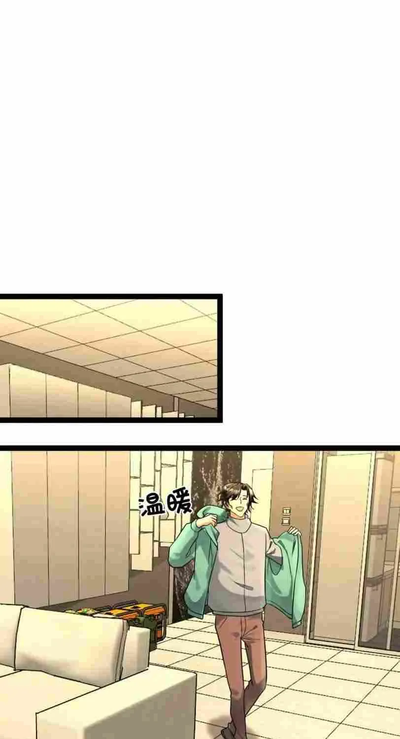 Freezing The World: I Built A Doomsday Safehouse Zinmanga X Chapter 88 Page 23