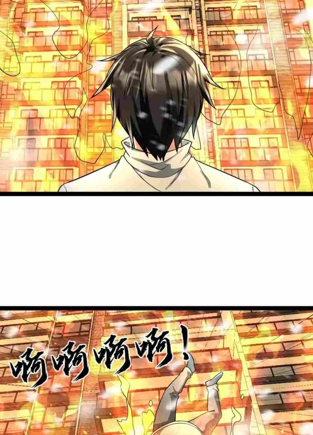 Freezing The World: I Built A Doomsday Safehouse Zinmanga X Chapter 77 Page 28