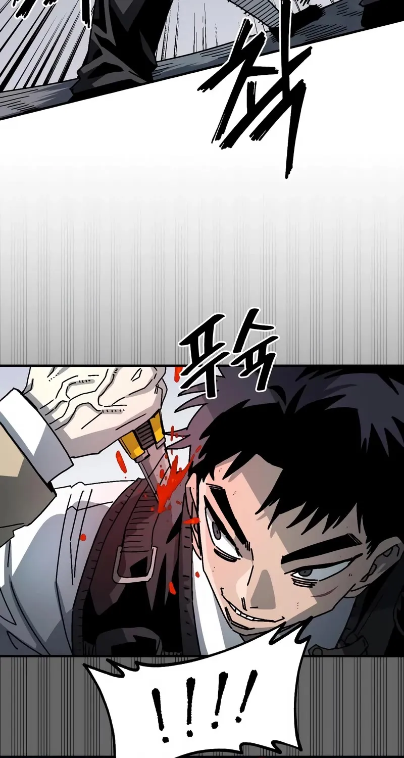Reincarnation Of The Veteran Soldier Zinmanga X Chapter 96 Page 69